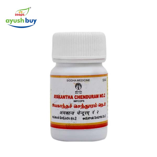 Pilant capsule