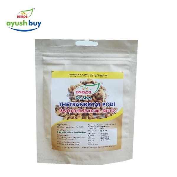 SIVANARVEMBU PODI POUCH 50gms