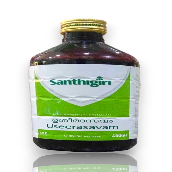 Punarnavasavam