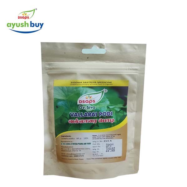 THETRANKOTAI PODI POUCH 50gms