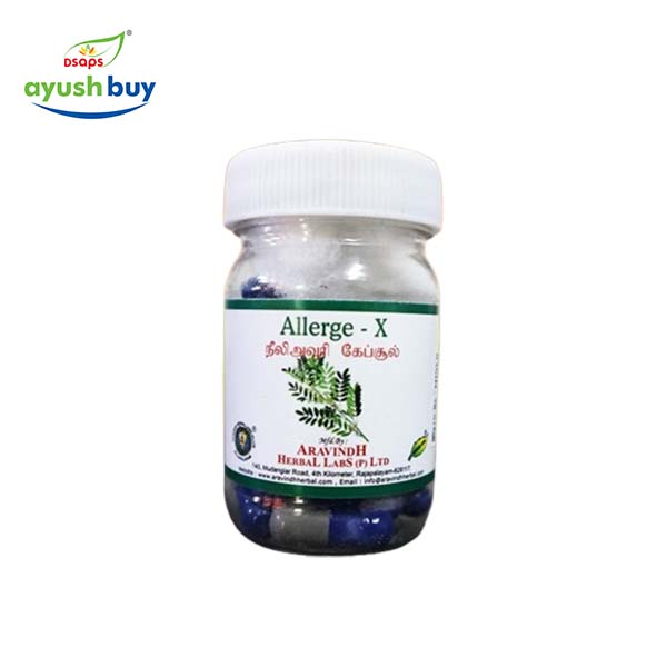 ALLERGE -X CAPSULES