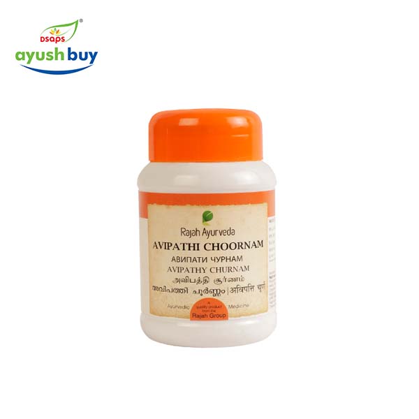 AVIPATHY CHOORNAM 50GM