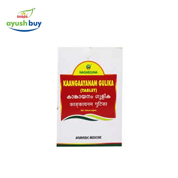 Kaankaayanam Gulika (Tablets) 100 Nos.