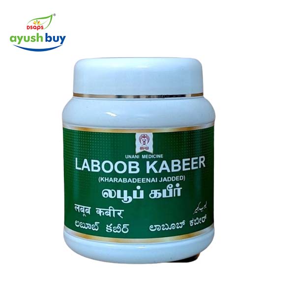 Laboob Kabeer