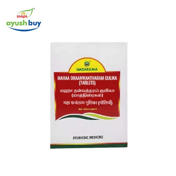 Mahaa Dhaanwantharam Gulika (Tablets) 100 Nos.